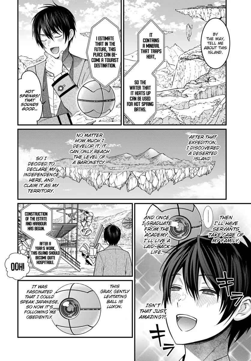 The World of Otome Games Is Tough for Mobs Chapter 4 3